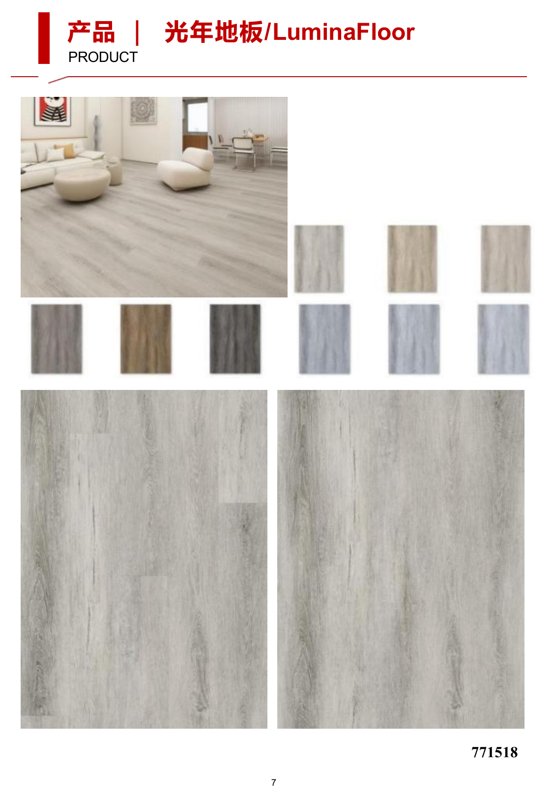 Sàn nhựa LVT đàn hồi tự dán Lumina 771518